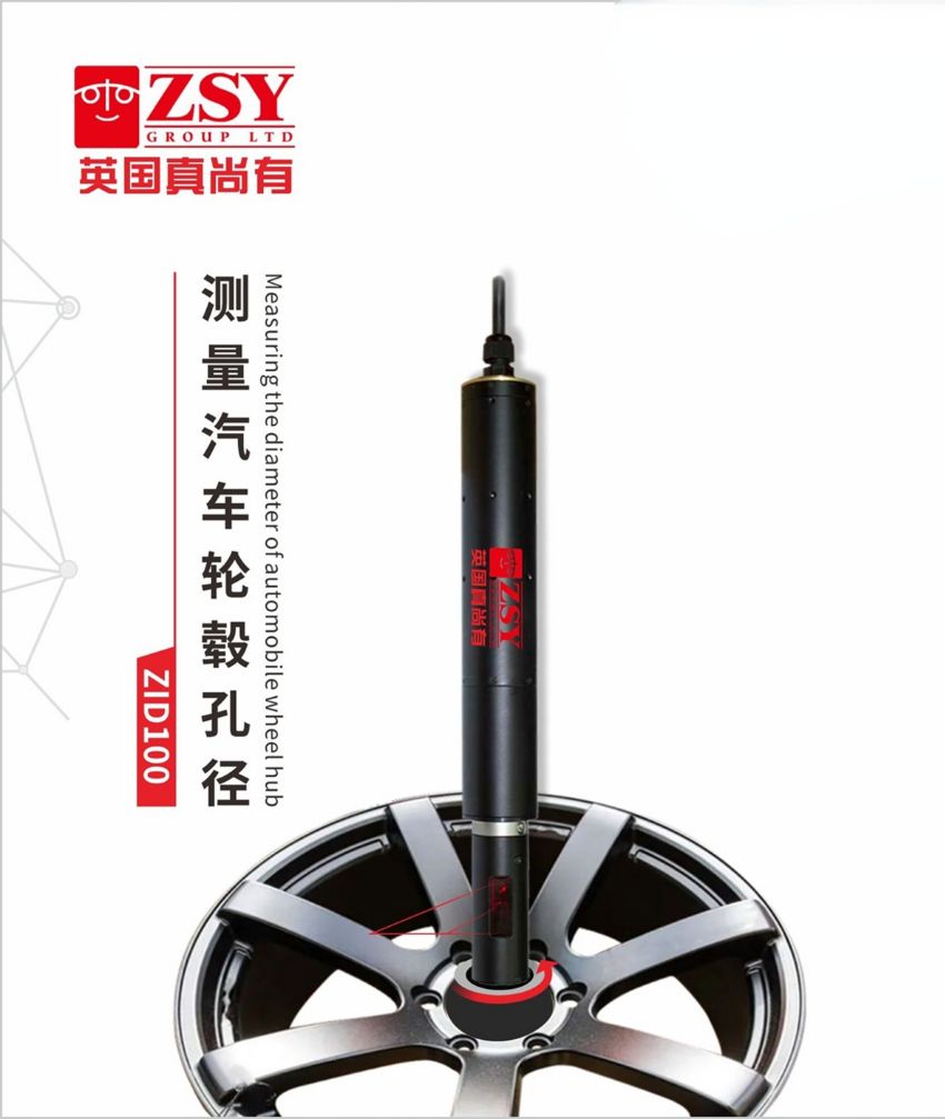 ZID100系列测管端内径+小孔内径(源文件) (2).jpg